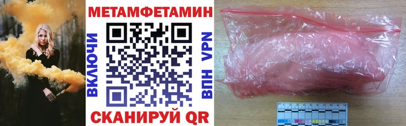 MEGA как зайти  цены наркотик  Киреевск  Amphetamine Розовый 