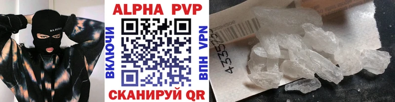 kraken как зайти  Киреевск  A-PVP крисы CK  купить закладку 