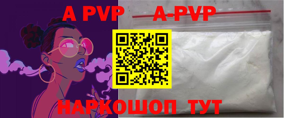 A-PVP СК КРИС Киреевск