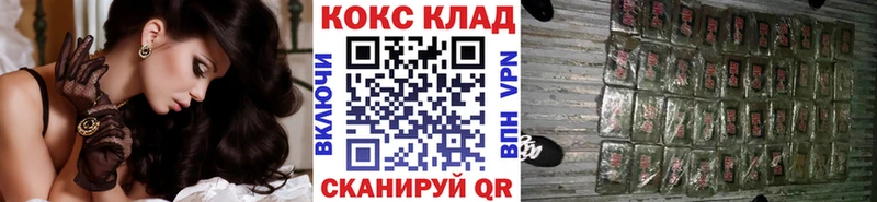 Cocaine VHQ  Киреевск 