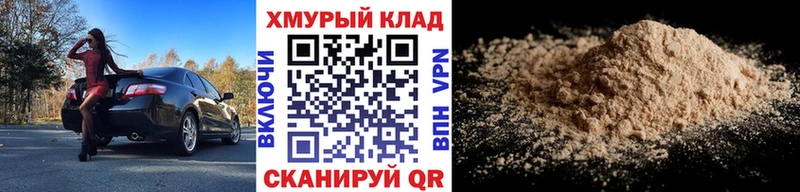 ГЕРОИН Heroin Киреевск