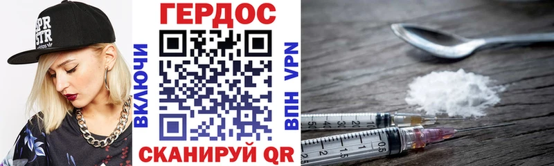 где можно купить наркотик  Киреевск  дарк нет наркотические препараты  ГЕРОИН белый 