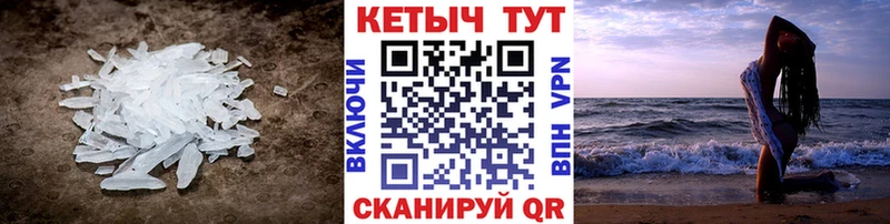 Кетамин ketamine где можно купить наркотик Киреевск