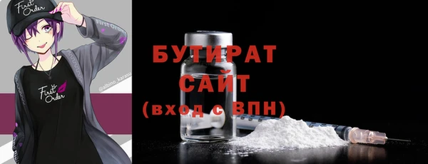бутик Семилуки