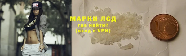 кристаллы Семёнов