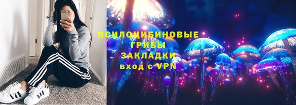 бутик Семилуки