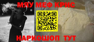 ALPHA PVP Гулькевичи