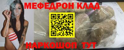 дурь Гуково