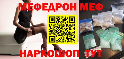 ALPHA PVP Гулькевичи