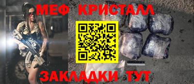 дурь Гуково