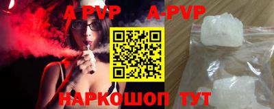 дурь Гуково