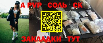 дурь Гуково