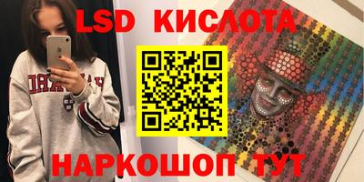 дурь Гуково