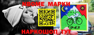 дурь Гуково