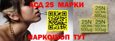 ALPHA PVP Гулькевичи