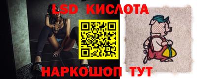 ALPHA PVP Гулькевичи