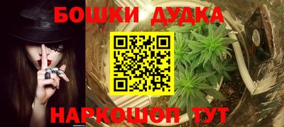 дурь Гуково