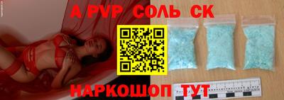 дурь Гуково