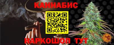 2c-b Гудермес