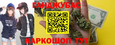 дурь Гуково