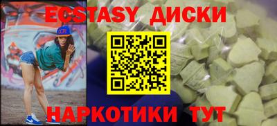 2c-b Гудермес