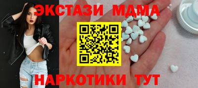 ALPHA PVP Гулькевичи