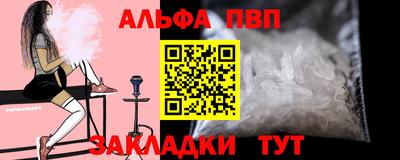 2c-b Гудермес