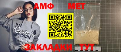 дурь Гуково