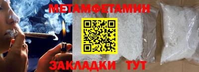 ALPHA PVP Гулькевичи