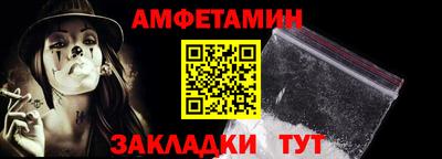 ALPHA PVP Гулькевичи