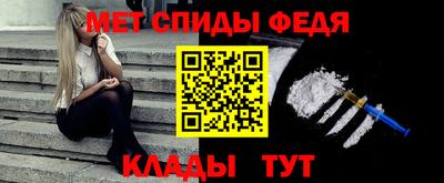 2c-b Гудермес