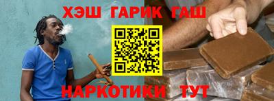 ALPHA PVP Гулькевичи