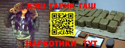 дурь Гуково