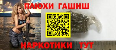 дурь Гуково