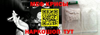 дурь Гуково