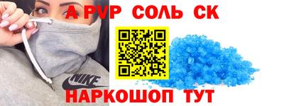 дурь Гуково