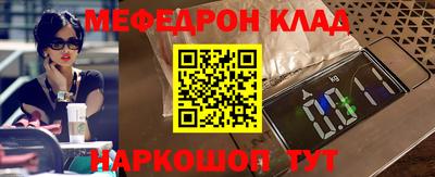 2c-b Гудермес