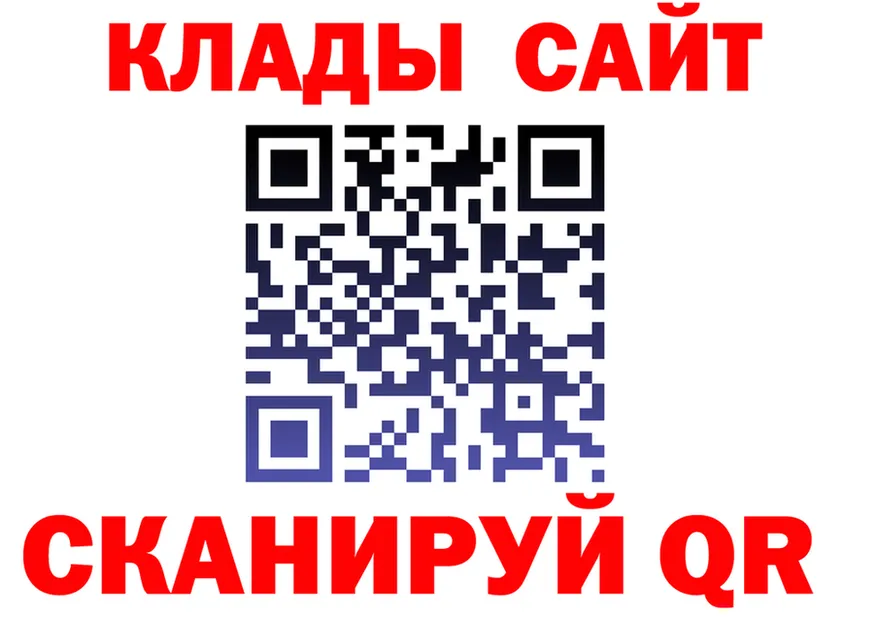 A-PVP СК КРИС зеркало это блэк спрут Киреевск