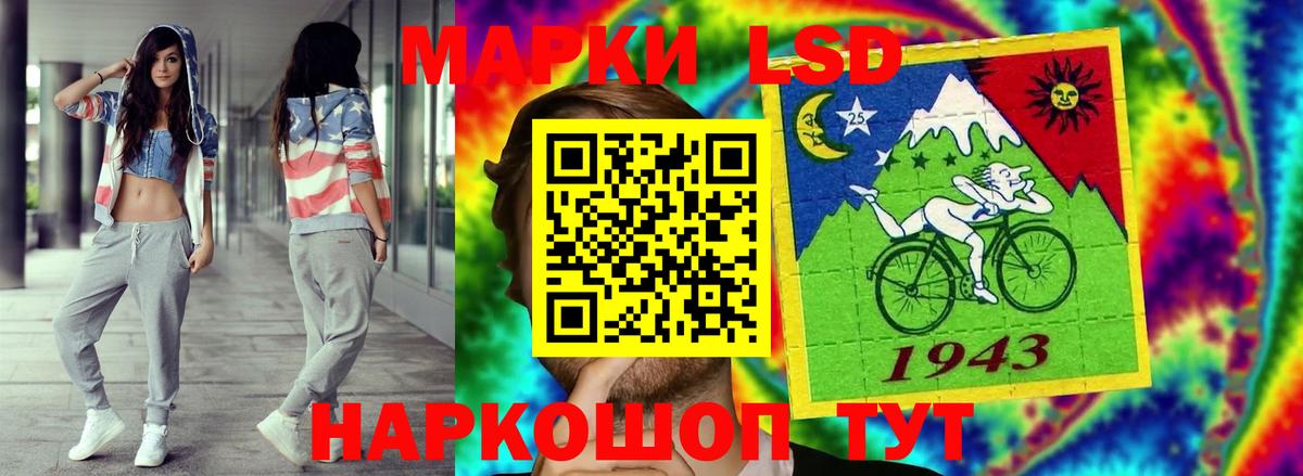 Лсд 25 экстази кислота  ЛСД экстази ecstasy  Вход с VPN  Лсд 25 экстази  Киреевск 