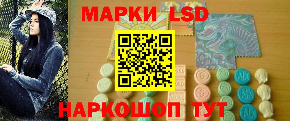 ЛСД экстази ecstasy Киреевск