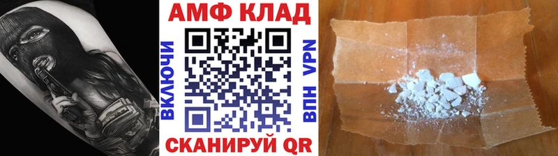 что такое   Киреевск  это формула  Первитин винт 