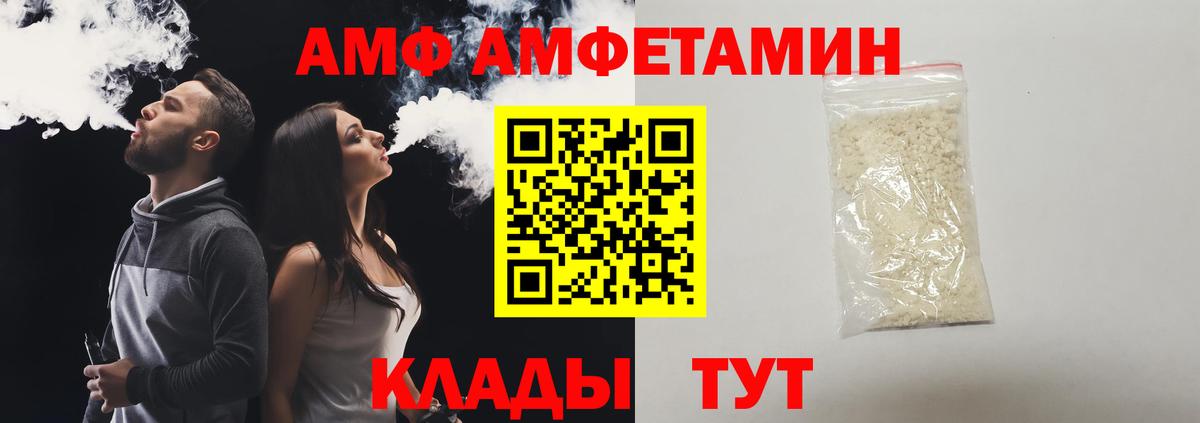 Киреевск  Метамфетамин  Вход с VPN  МЕТАМФЕТАМИН мет 