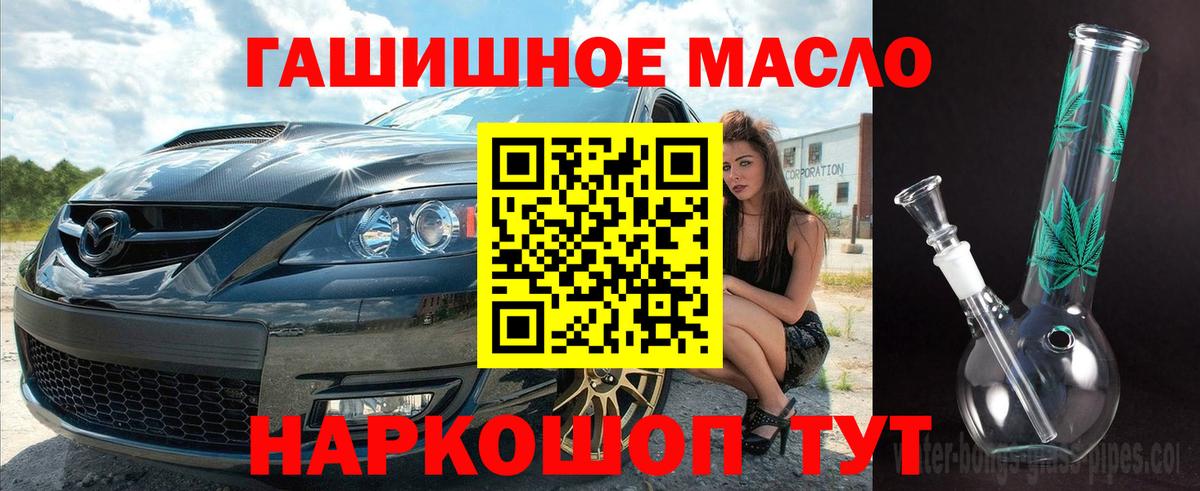 Киреевск  Дистиллят ТГК вейп  Дистиллят ТГК вейп с тгк  блэк спрут сайт  Вход с VPN 
