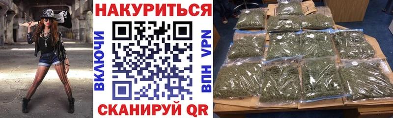 OMG рабочий сайт  Киреевск  Бошки Шишки планчик 
