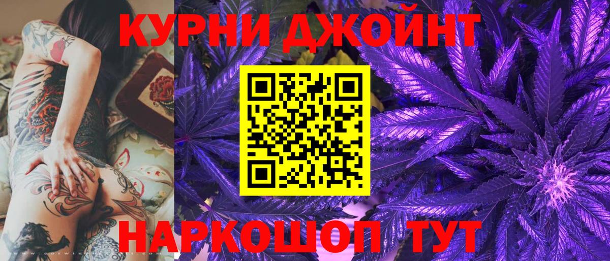 Шишки марихуана ГИДРОПОН  Вход с VPN  Шишки марихуана White Widow  МАРИХУАНА план  Киреевск 